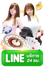 จักรพรรดิล็อตโต้ ติดต่อ